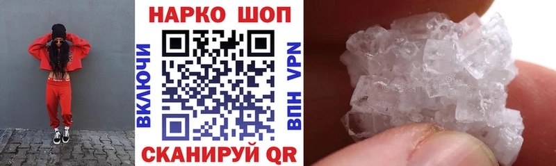 Купить наркотики Макаров ГАШ МАРИХУАНА СК Меф
