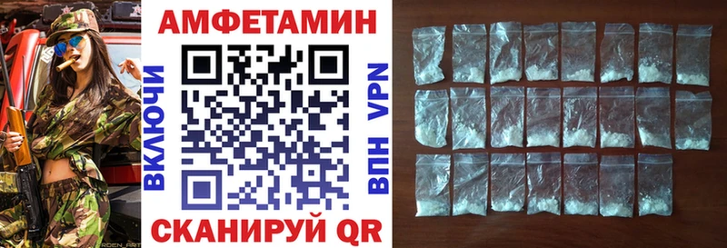 АМФЕТАМИН Premium  где можно купить   Макаров 