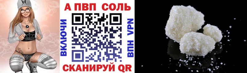 где можно купить наркотик  Макаров  OMG   A-PVP кристаллы 