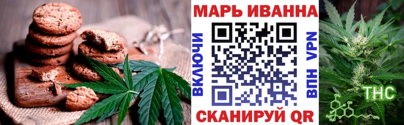 купить  цена  Макаров  Печенье с ТГК конопля 