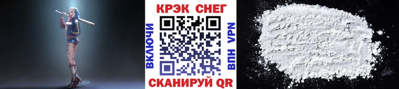 КОКАИН 97%  площадка клад  Макаров 