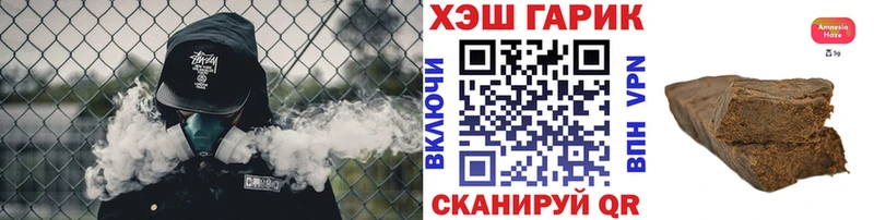 ГАШ хэш  Макаров 