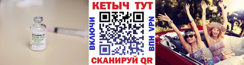 КЕТАМИН VHQ  Макаров 