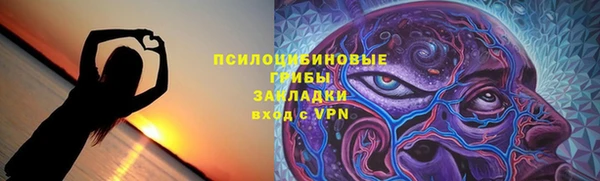 первитин Беломорск