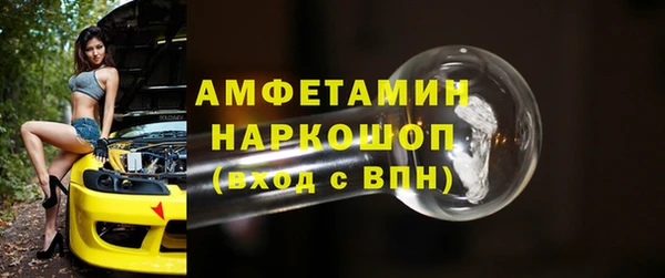 герыч Белоозёрский