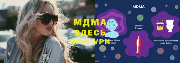 герыч Белоозёрский