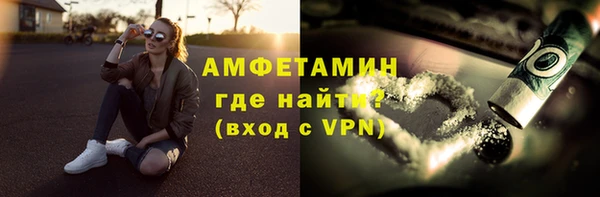 герыч Белоозёрский