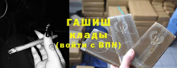 герыч Белоозёрский