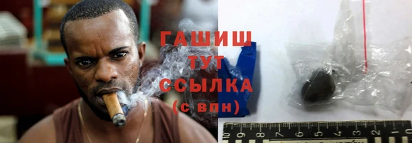 первитин Беломорск