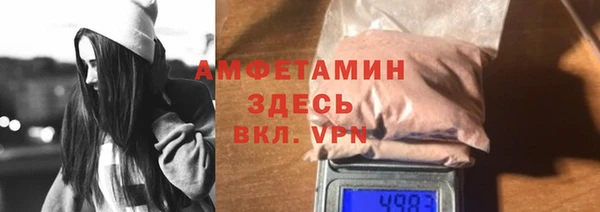 первитин Беломорск