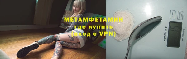 первитин Беломорск