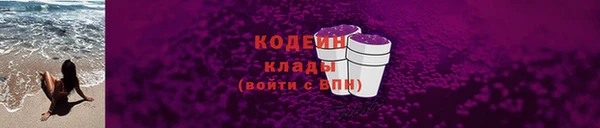скорость Богородск