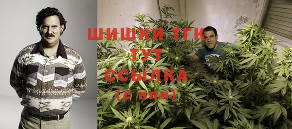 герыч Белоозёрский