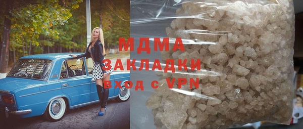 герыч Белоозёрский