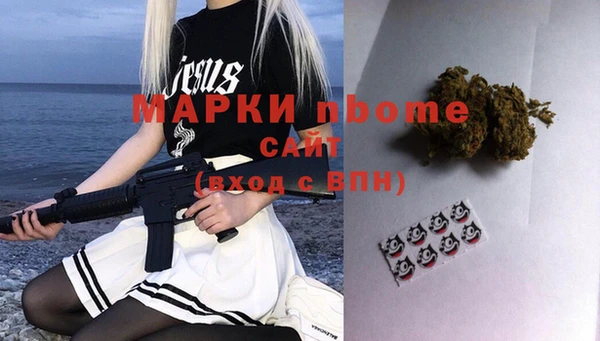 таблы Богородицк