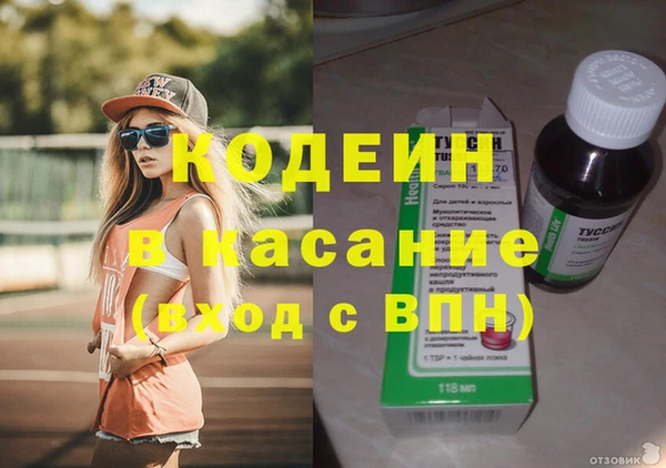 герыч Белоозёрский