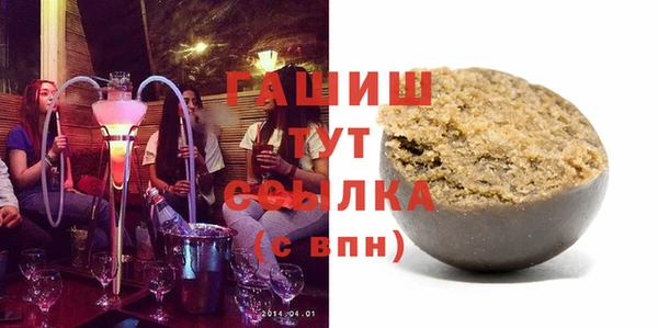 первитин Беломорск