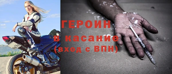 трава Богданович