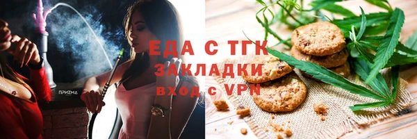 трава Богданович