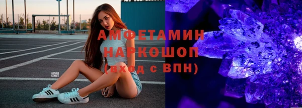 герыч Белоозёрский