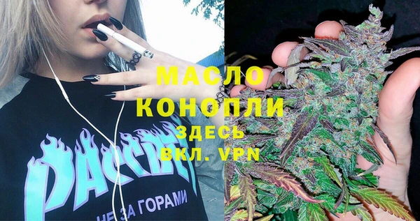 первитин Беломорск