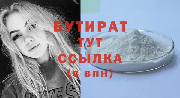 первитин Беломорск