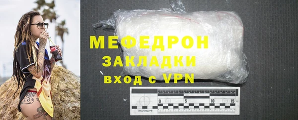 первитин Беломорск