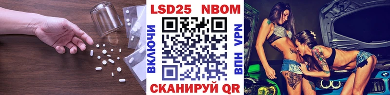 Лсд 25 экстази ecstasy  это официальный сайт  Макаров  купить наркотик 