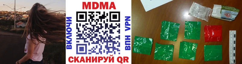 где продают Макаров MDMA VHQ