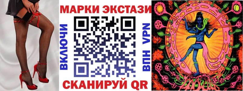 Марки NBOMe 1500мкг  Макаров 